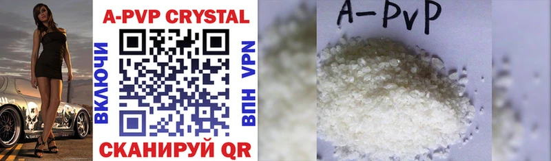 hydra ссылки Благодарный A-PVP Crystall цена наркотик