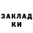 КЕТАМИН VHQ Alisa Levina