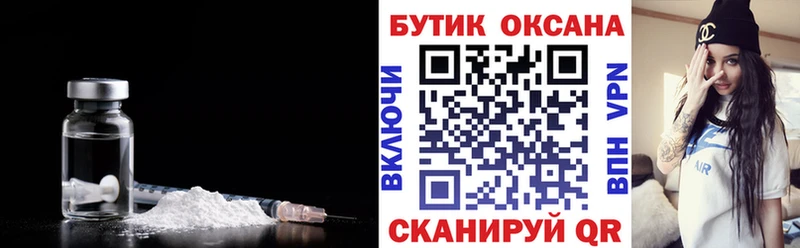 Бутират бутандиол  где можно купить наркотик  Благодарный 