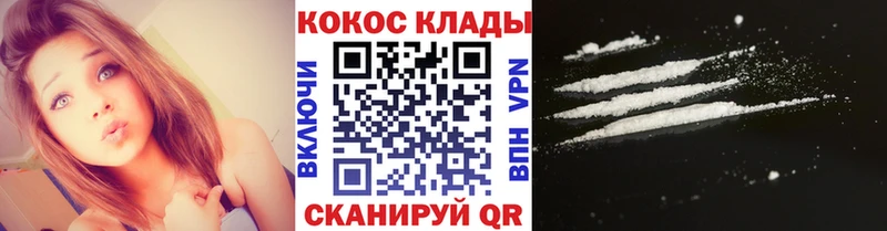 COCAIN Эквадор  гидра   Благодарный 