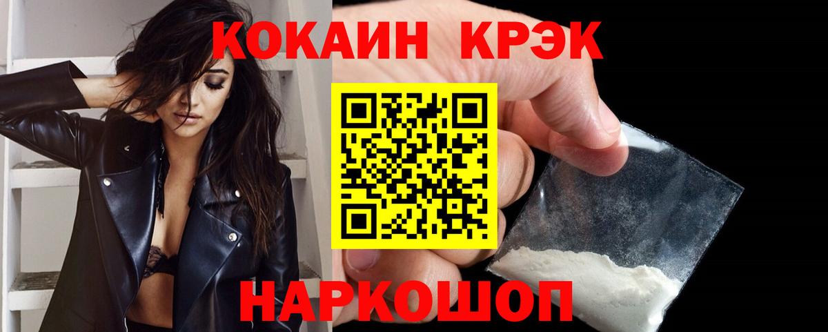 КОКАИН Эквадор Благодарный