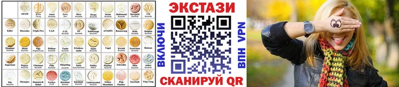наркошоп  Благодарный  ЭКСТАЗИ Cube 