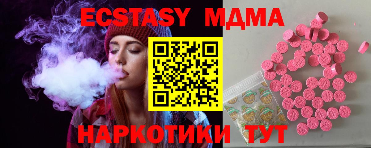 Экстази бентли Благодарный