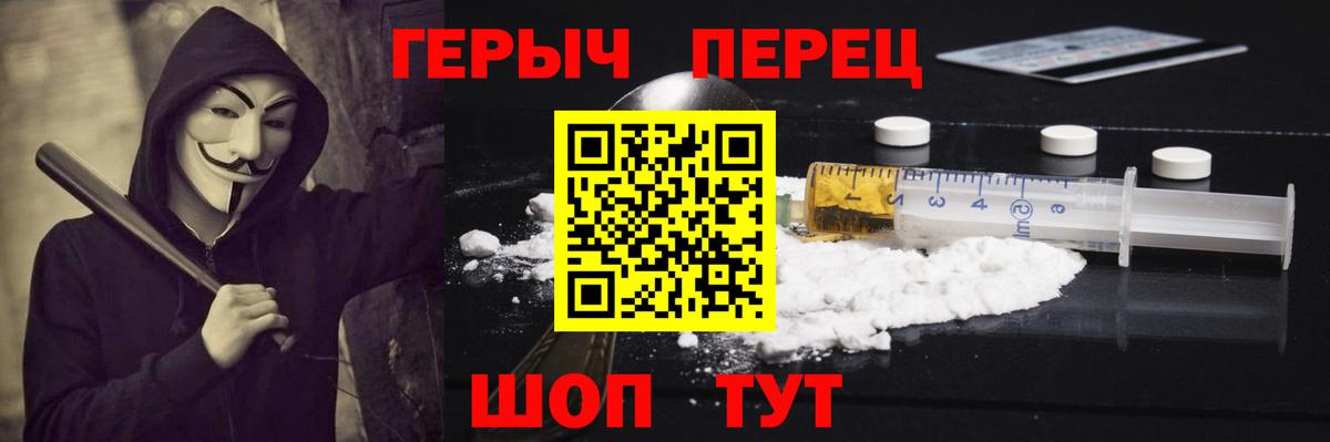 ГЕРОИН гречка Благодарный