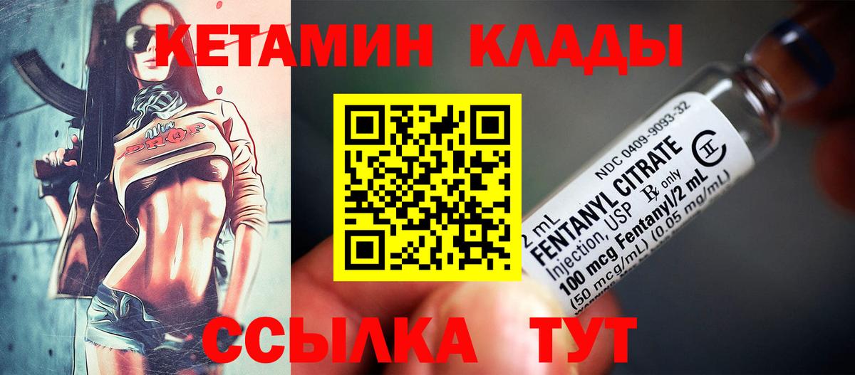 OMG рабочий сайт  Вход с VPN  Благодарный  КЕТАМИН ketamine 