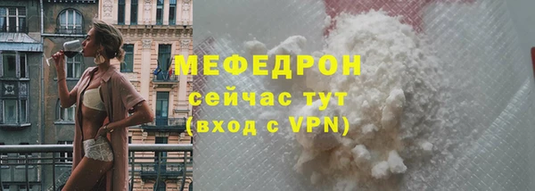 скорость mdpv Абаза