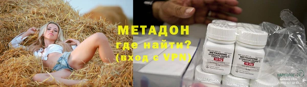 гашишное масло Абинск