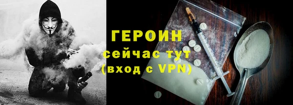 скорость mdpv Абаза