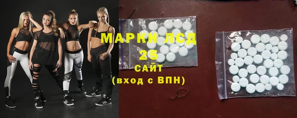 гашишное масло Абинск