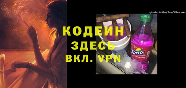 гашишное масло Абинск