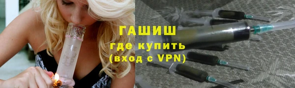 гашишное масло Абинск