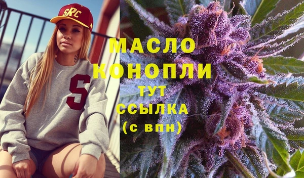 гашишное масло Абинск