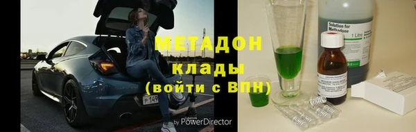 скорость mdpv Абаза