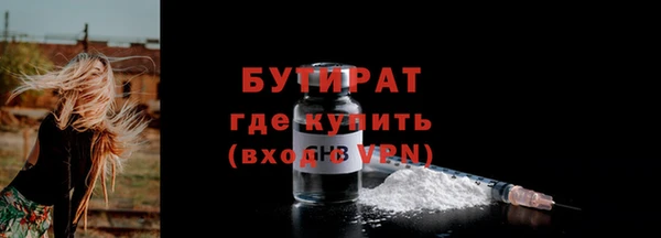стаф Семёнов