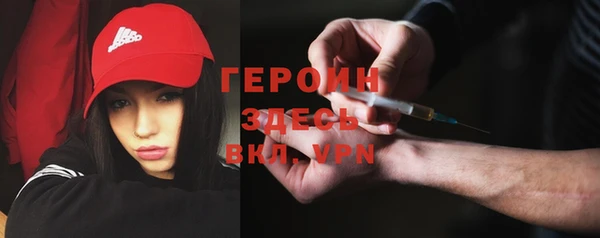 гашишное масло Абинск