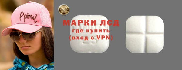 скорость mdpv Абаза