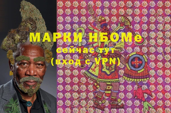 гашишное масло Абинск