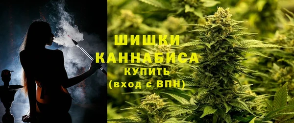 скорость mdpv Абаза