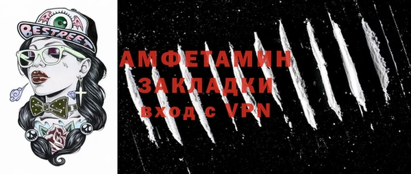 скорость mdpv Абаза