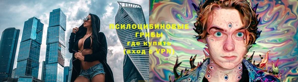 гашишное масло Абинск