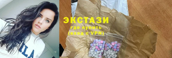 гашишное масло Абинск
