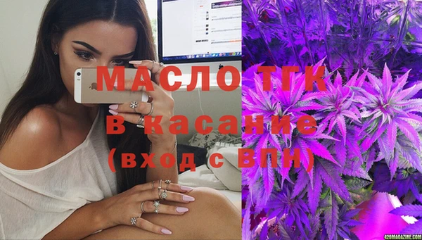 скорость mdpv Абаза