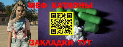 шишки Будённовск