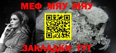 гидра Бугуруслан