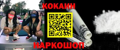шишки Будённовск
