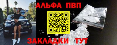 шишки Будённовск