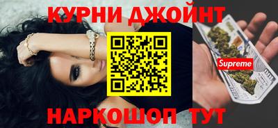 гидра Бугуруслан