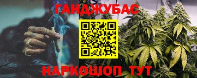 шишки Будённовск