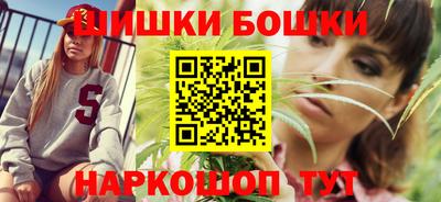 гидра Бугуруслан
