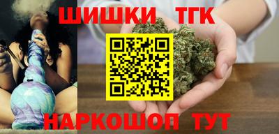 гидра Бугуруслан