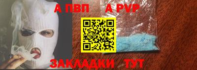 гидра Бугуруслан