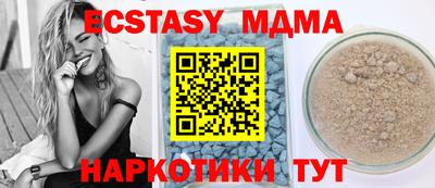 гидра Бугуруслан