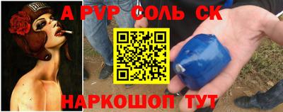 гидра Бугуруслан