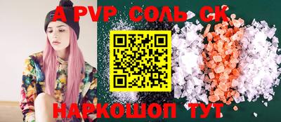 гидра Бугуруслан
