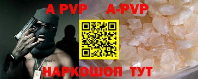 шишки Будённовск