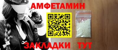 шишки Будённовск