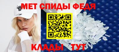 гидра Бугуруслан