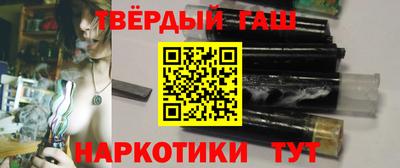 гидра Бугуруслан