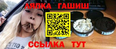гидра Бугуруслан