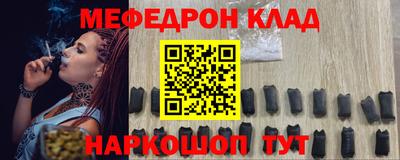 шишки Будённовск