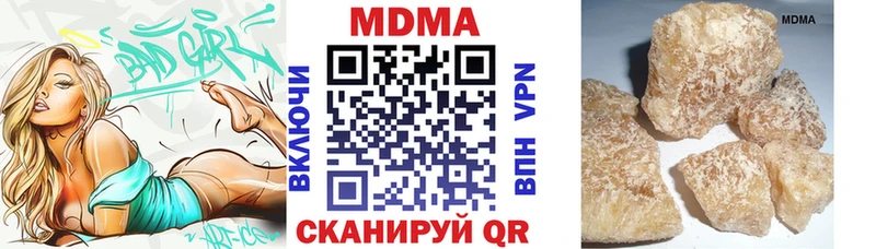 блэк спрут как войти  Благодарный  площадка состав  MDMA crystal 