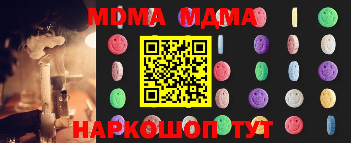 МДМА VHQ Благодарный