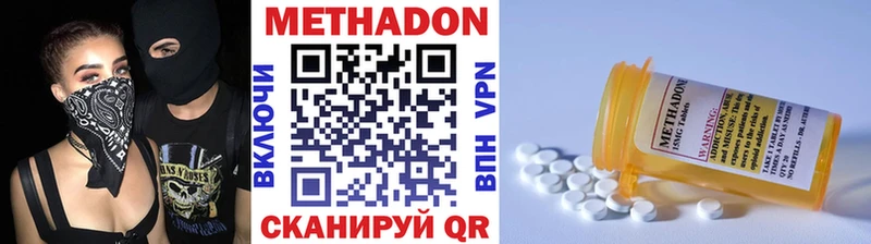 МЕТАДОН белоснежный  Благодарный 