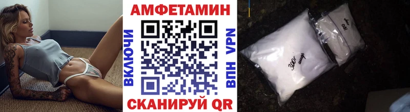 МЕТАМФЕТАМИН винт  Благодарный 