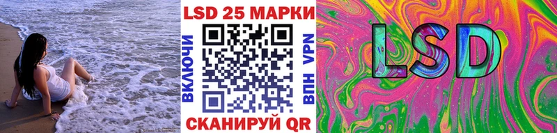 Марки 25I-NBOMe 1500мкг  Благодарный 