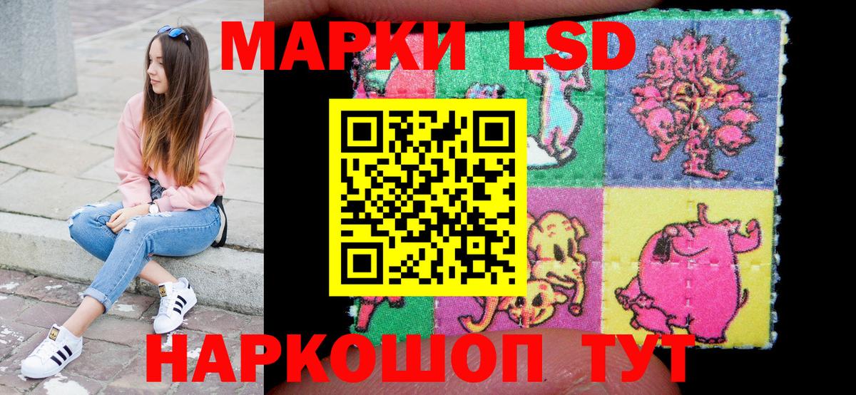 Благодарный  Марки 25I-NBOMe 1500мкг  Вход с VPN 